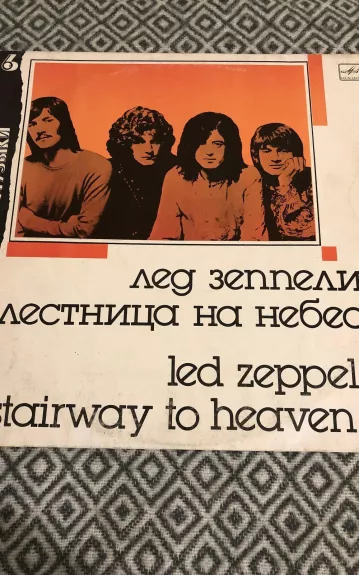 Stairway To Heaven - Led Zeppelin, plokštelė 1
