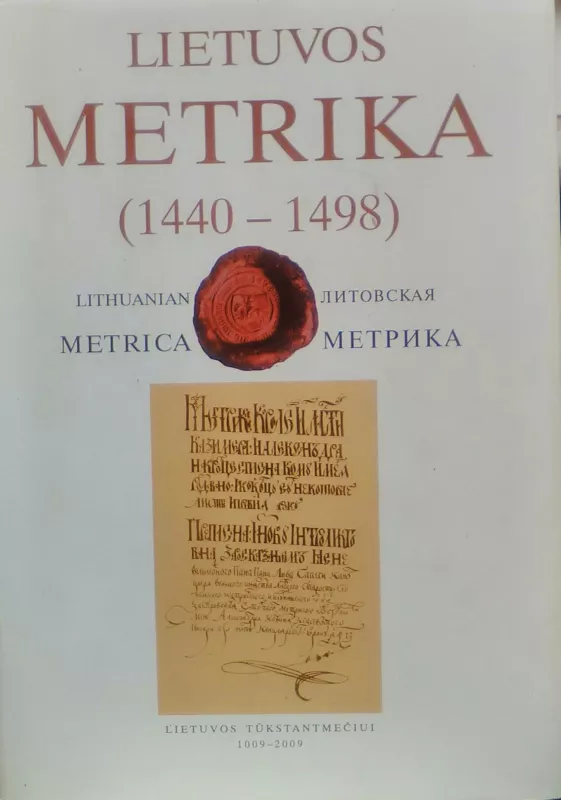 Lietuvos metrika (1440–1498) - Lina Anužytė, knyga