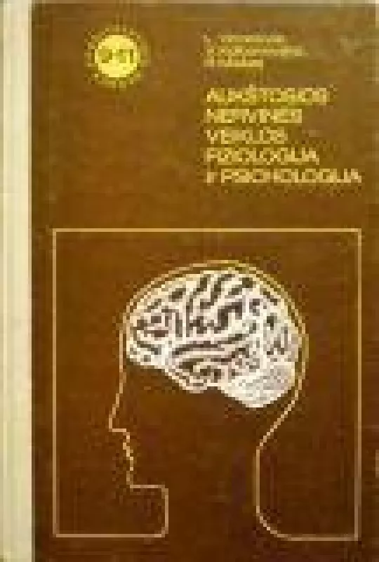 Aukštosios nervinės veiklos fiziologija ir psichologija - L. Voroninas, V.  Kolbanovskis, R.  Mašas, knyga