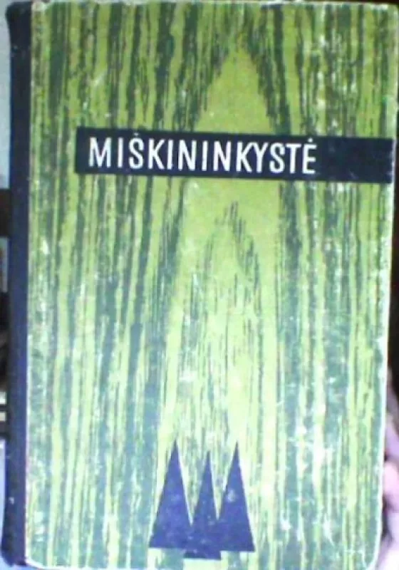 Miškininkystė - Autorių Kolektyvas, knyga