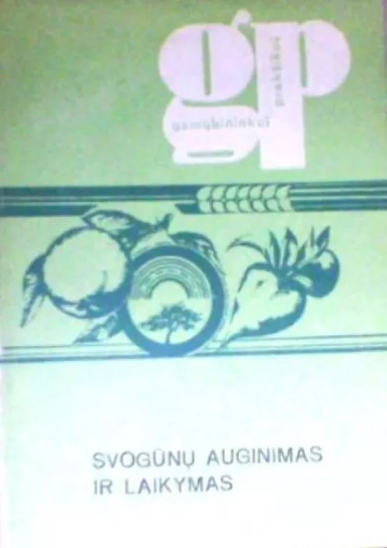 Svogūnų auginimas ir laikymas - E. Pranaitienė, knyga