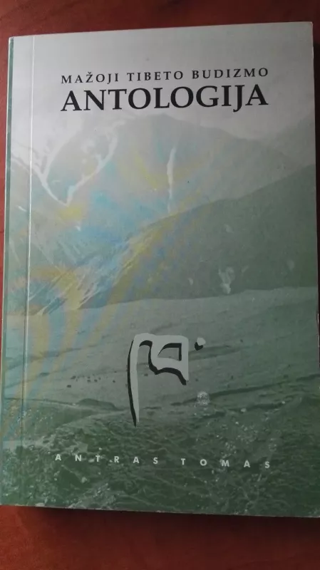 Mažoji Tibeto Budizmo antologija (2 tomas) - Autorių Kolektyvas, knyga