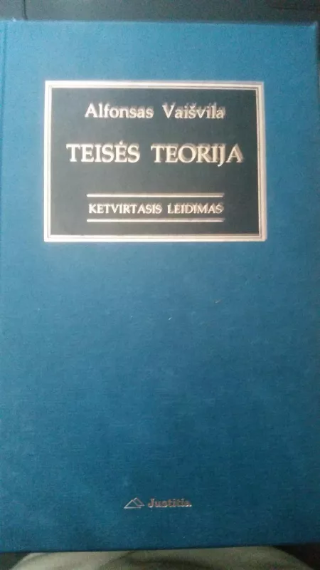 Teisės teorija - Alfonsas Vaišvila, knyga