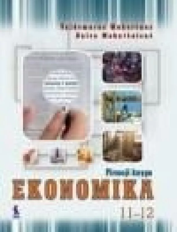 Ekonomika 11-12 kl. (pirmoji knyga) - Valdemaras Makutėnas, Daiva  Makutėnienė, knyga