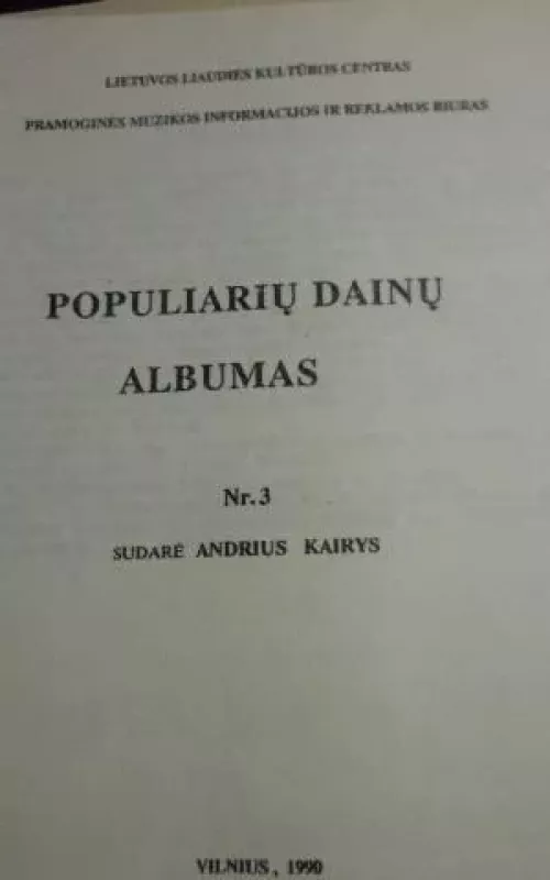 Populiariausių dainų albumas - Audrius Kairys, knyga 2