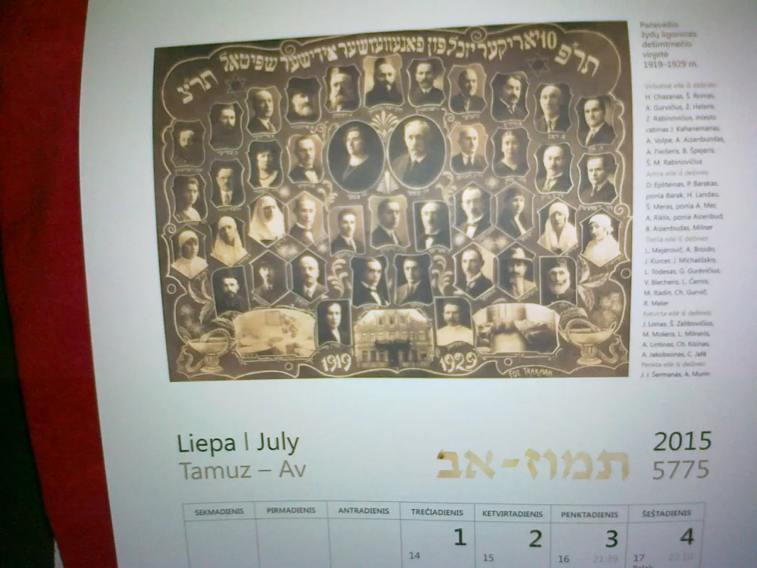 Žydiškas kalendorius 2014 2015     5775 - D. Ščupakas, knyga
