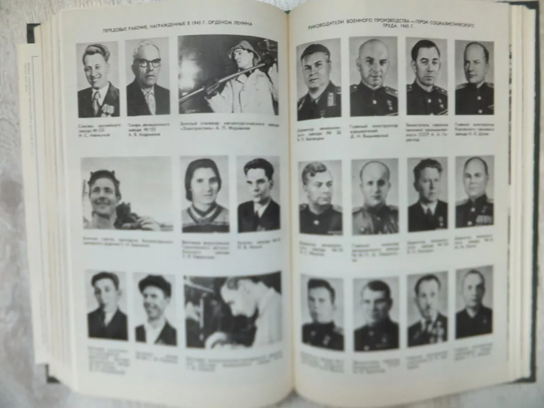 История вгорой мировои войны 1939-1945 (10 tomas) - Autorių Kolektyvas, knyga 3