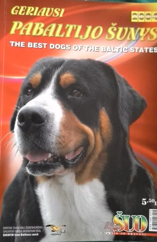 Geriausi Pabaltijo  šunys. 2004 metų katalogas - Autorių Kolektyvas, knyga