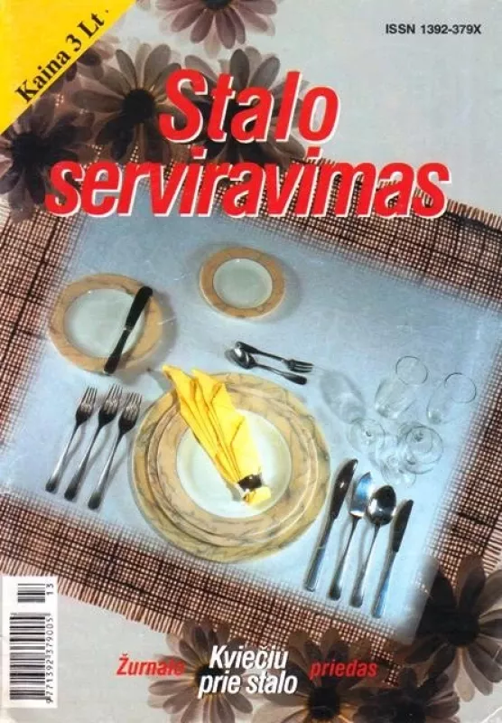 Stalo serviravimas - Živilė Sederevičiūtė, knyga