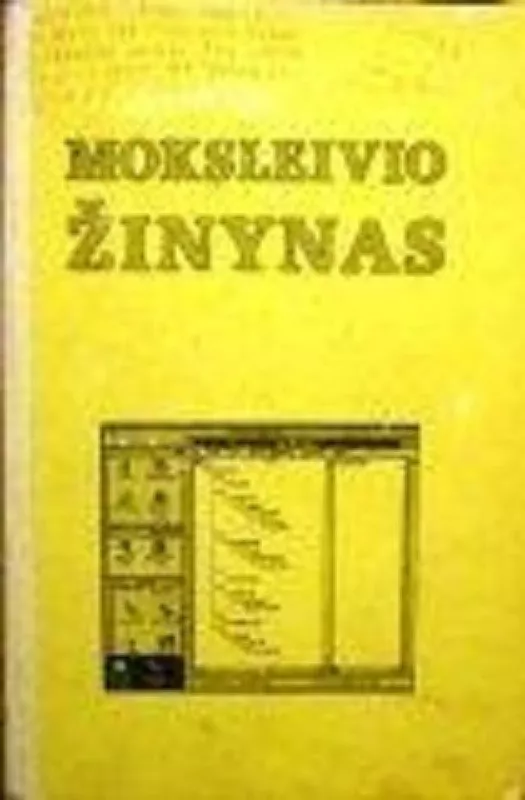Moksleivio žinynas - Bronislovas Burgis, knyga