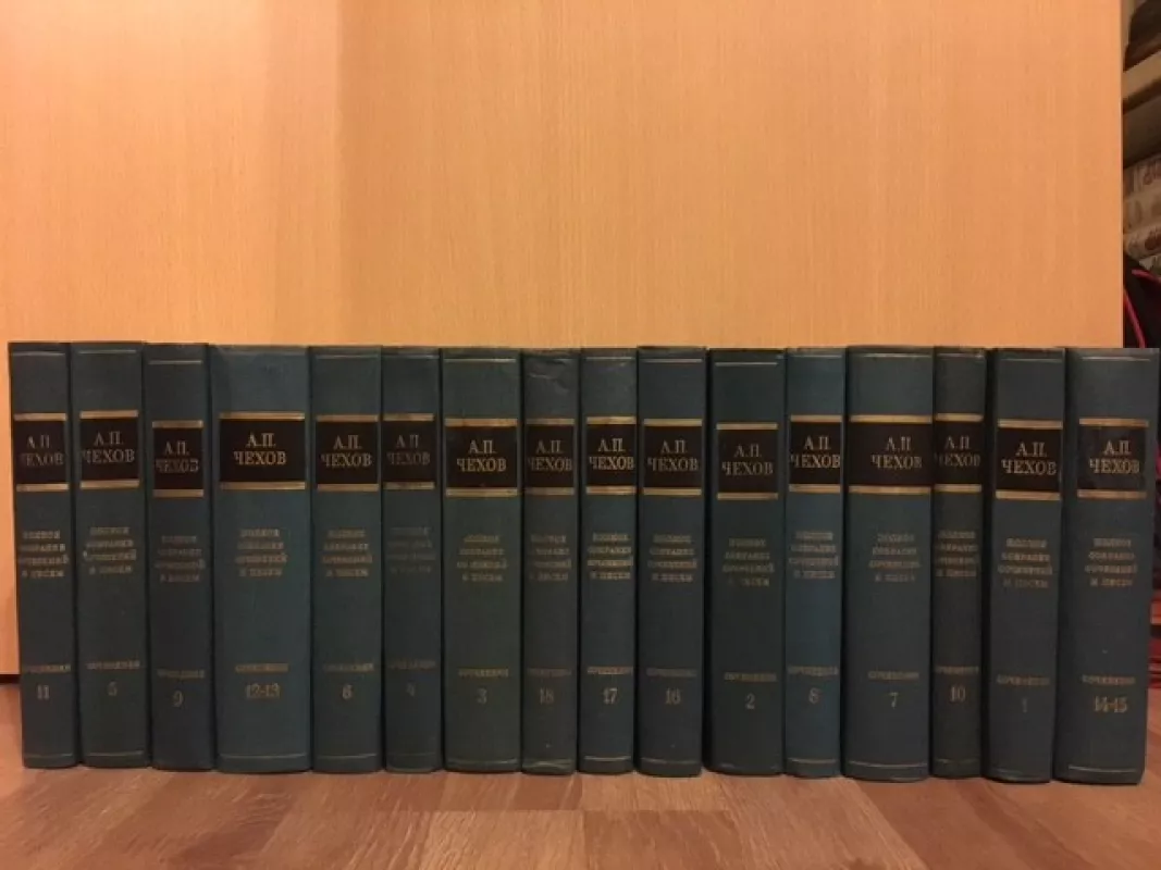 Полное собрание сочинений в 18 томах (комплект из 16 книг) - А. П. Чехов., knyga