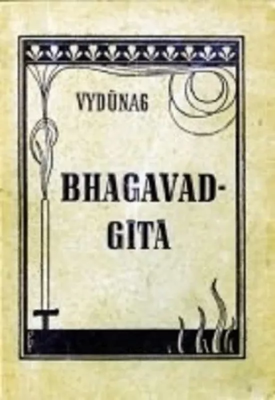 Bhagavad Gita -   Vydūnas, knyga