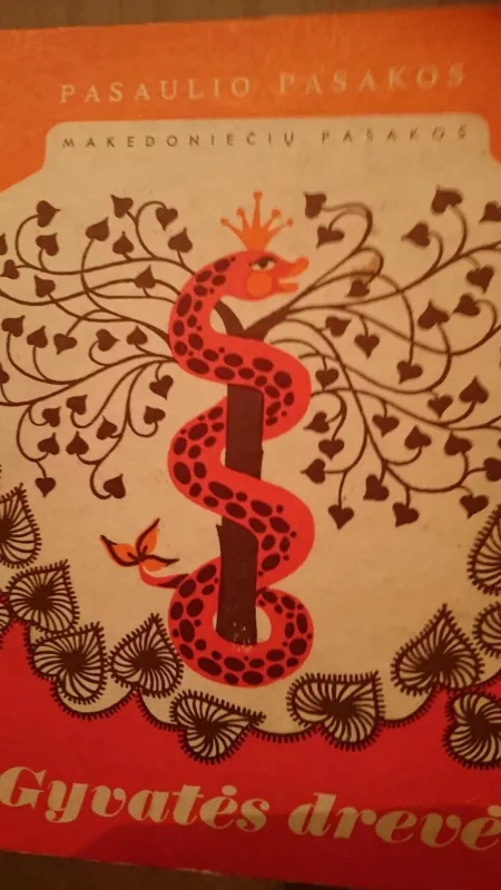 Makedoniečių pasakos. Gyvatės drėvė - Autorių Kolektyvas, knyga
