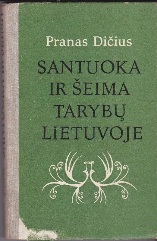 Santuoka ir šeima Tarybų Lietuvoje - Dičius Pranas, knyga