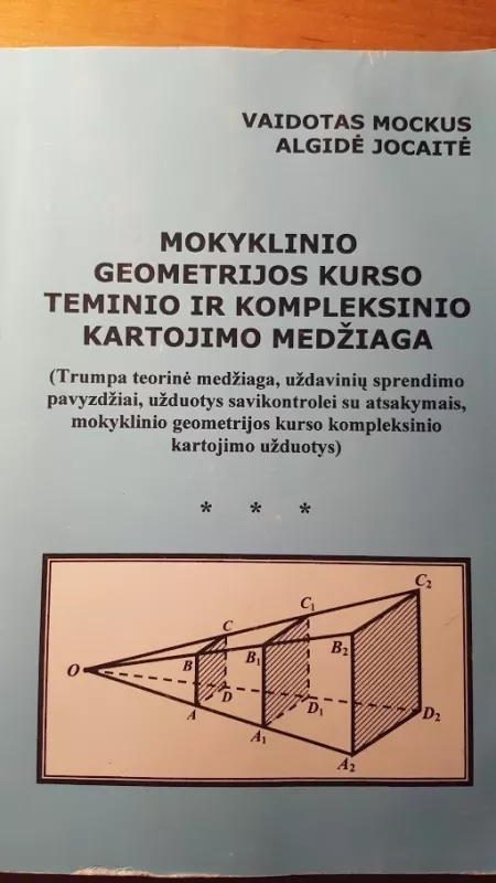 Mokyklinio geometrijos kurso teminio ir kompleksinio kartojimo medžiaga - Vaidotas Mockus, knyga