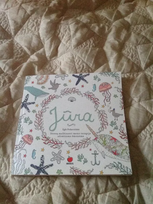 jūra - Eglė Petkevičiūtė, knyga