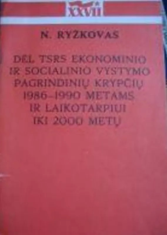 Dėl TSRS ekonominio ir socialinio vystymo pagrindinių krypčių 1986-1990 metams ir laikotarpiui iki 2000 metų - Autorių Kolektyvas, knyga
