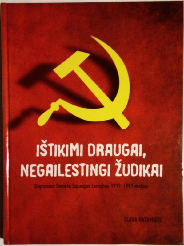 Ištikimi draugai, negailestingi žudikai - Slava Katamidze, knyga 2