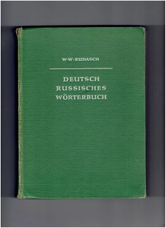 Deutsch Russisches Worterbuch Немецко- Pусский словарь - W W Rudasch, knyga