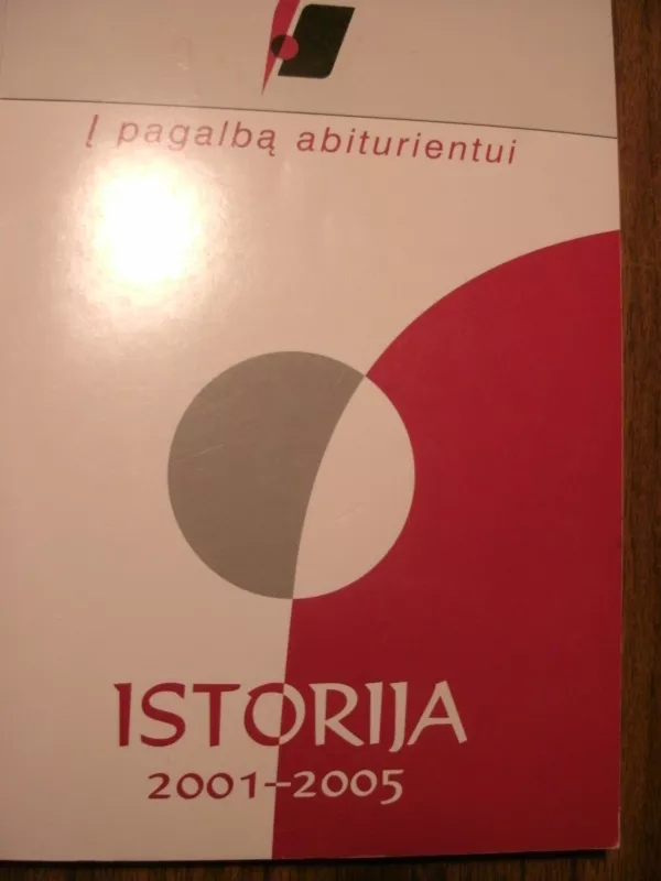 Į pagalbą abiturientui ISTORIJA 2001-2005 - Nacionalinis egzaminų centras , knyga