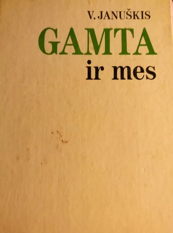 Gamta ir mes. Ekologinės problemos - Vaidotas Januškis, knyga