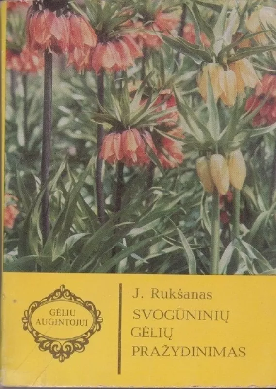 Svogūninių gėlių pražydinimas - J. Rukšanas, knyga