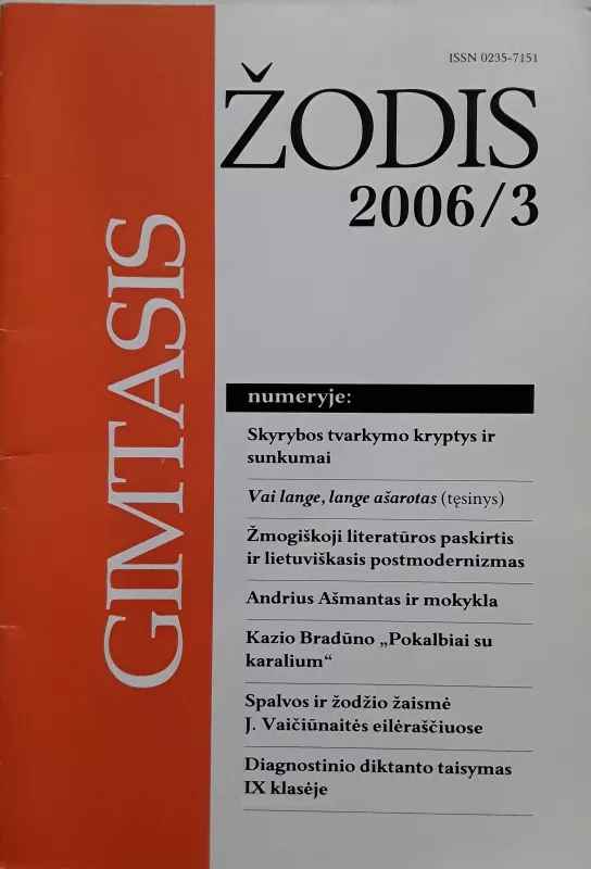 Gimtasis žodis 2006m / Nr.3 - Autorių Kolektyvas, knyga 3