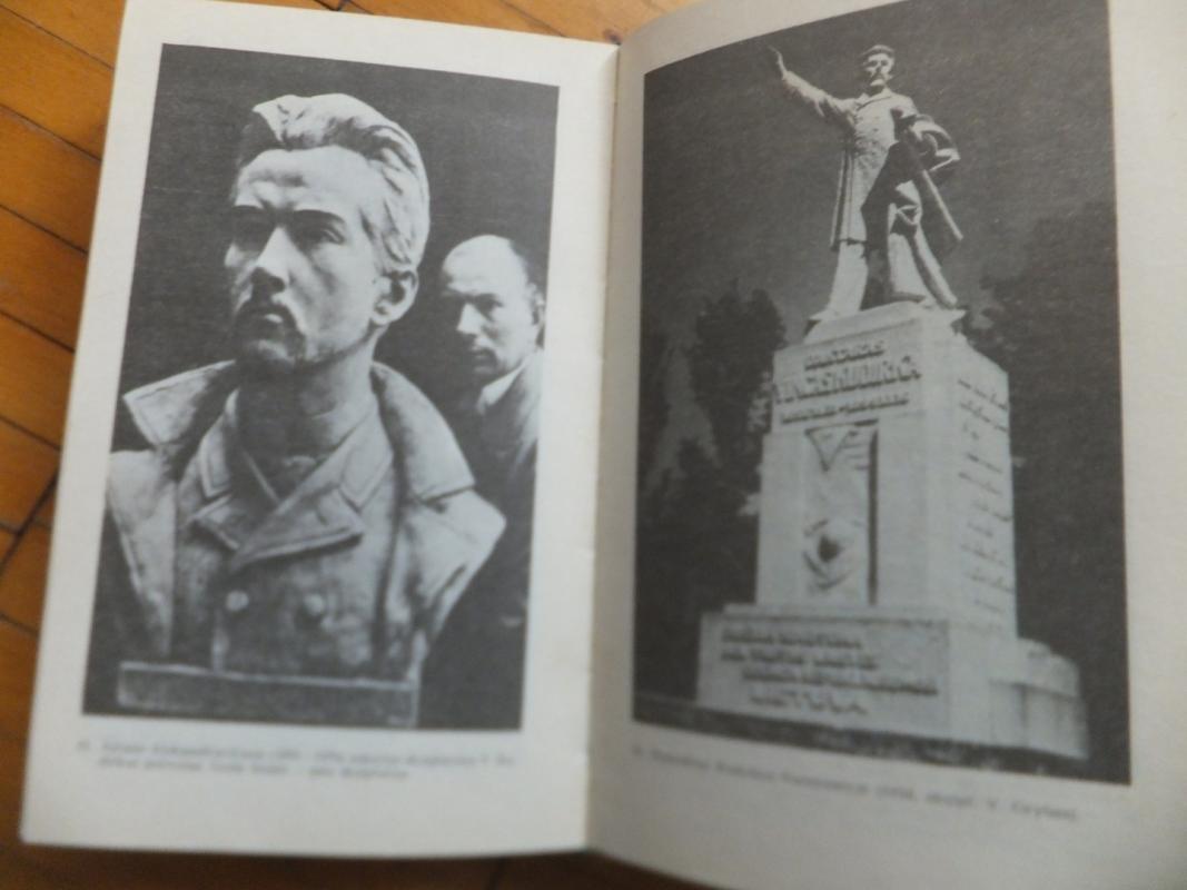 Raštai (II tomas) - Vincas Kudirka, knyga 5