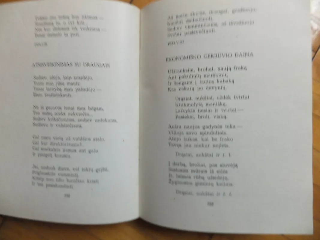 Lietuvių epigrama ir parodija - Autorių Kolektyvas, knyga 6