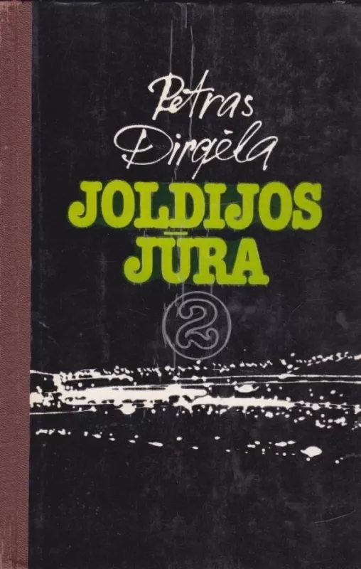 Joldijos jūra (2 knyga) - Petras Dirgėla, knyga