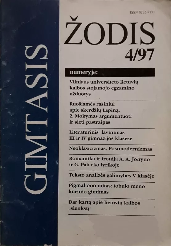 Gimtasis žodis 1997m. / Nr.4 - Autorių Kolektyvas, knyga 3
