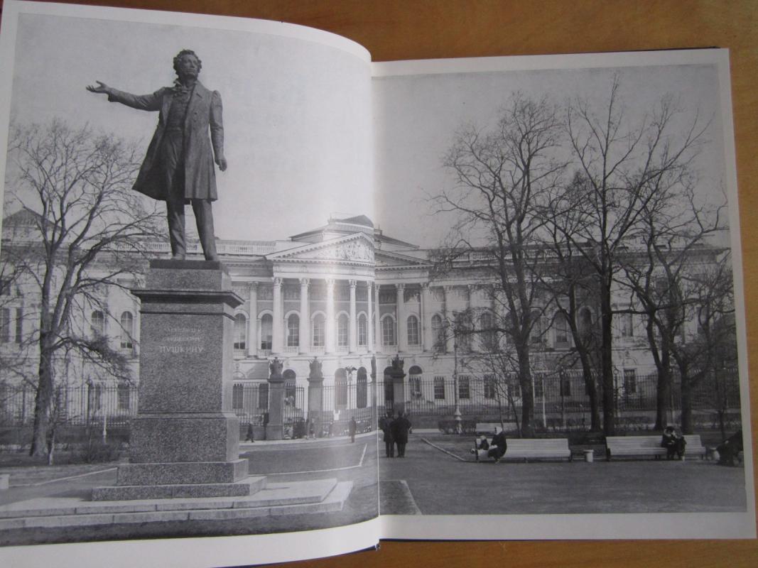 Kartiny Gosudarstvenovo Ruskovo Muzeja - Autorių Kolektyvas, knyga 4