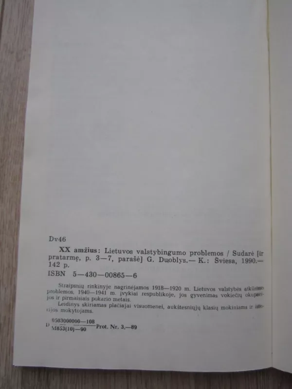XX amžius: Lietuvos valstybingumo problemos - Girvydas Duoblys, knyga 6