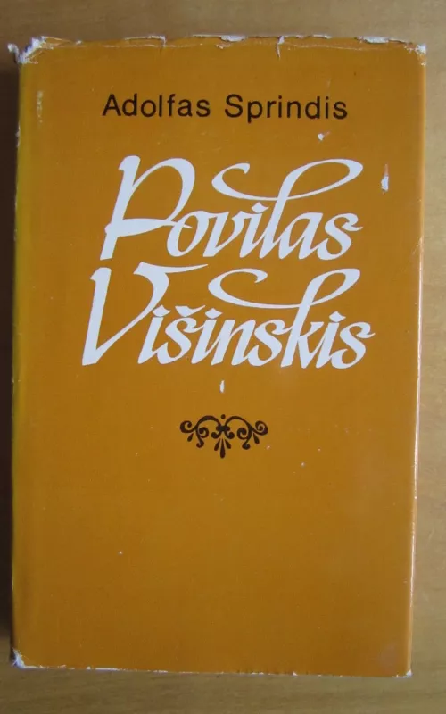 Povilas Višinskis - Adolfas Sprindis, knyga 2