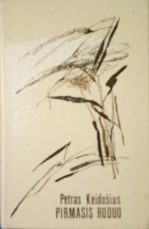 Pirmasis ruduo - Petras Keidošius, knyga 2