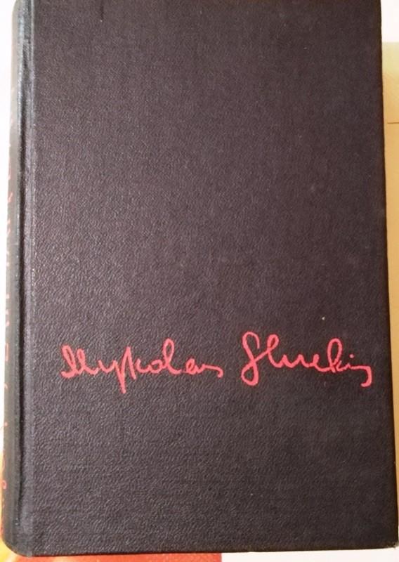 Laiptai į dangų - Mykolas Sluckis, knyga 4