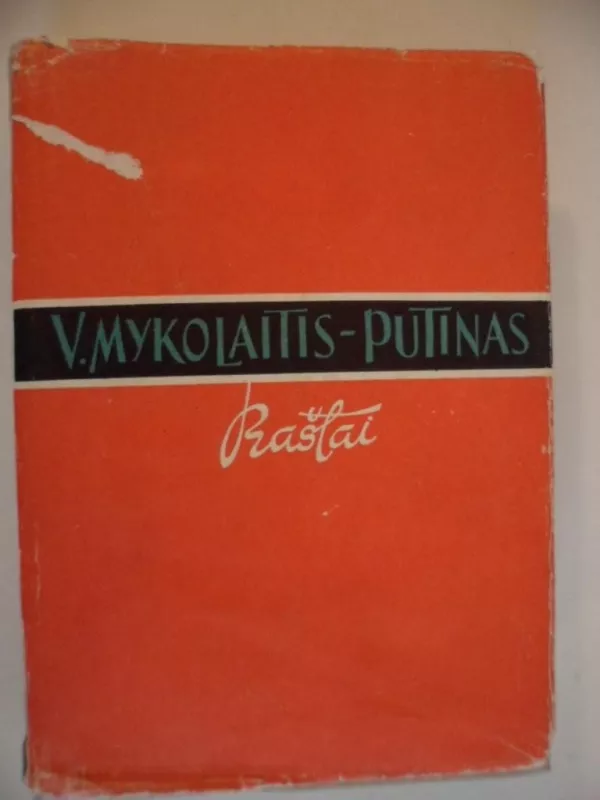 Raštai (1 tomas) - Vincas Mykolaitis-Putinas, knyga 3