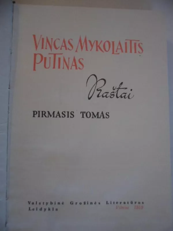 Raštai (1 tomas) - Vincas Mykolaitis-Putinas, knyga