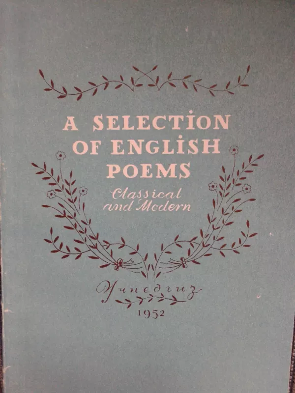 A selection of english poems - Autorių Kolektyvas, knyga