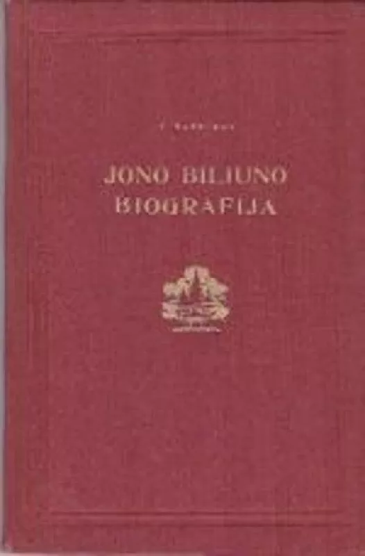 Jono Biliūno biografija - Vincas Kapsukas, knyga