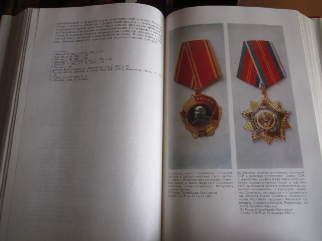 Istorija litovskoj SSR - Autorių Kolektyvas, knyga 6