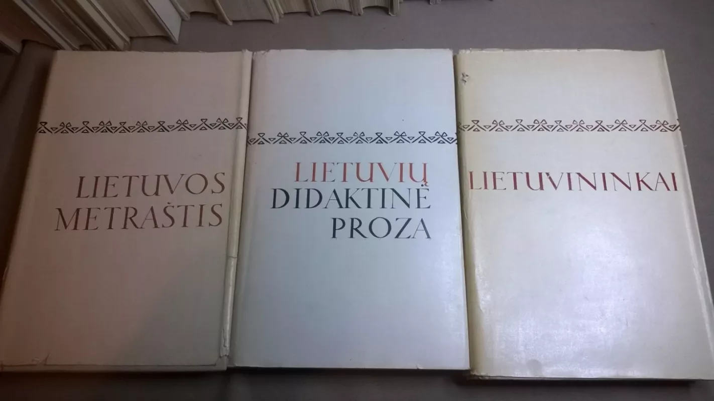 Lituanistinė biblioteka - Autorių Kolektyvas, knyga
