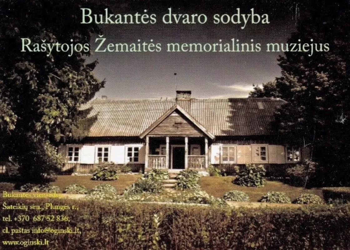 Lietuvos muziejai, dvarai (atvirukai) - Autorių Kolektyvas, knyga