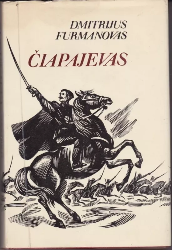 Čiapajevas - Dmitrijus Furmanovas, knyga