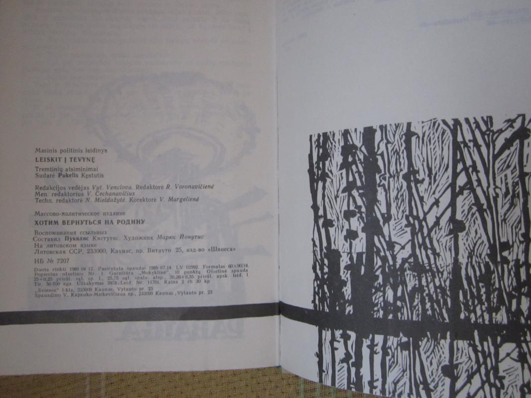 Leiskit į tėvynę - O. Sirutienė, ir kiti , knyga 6