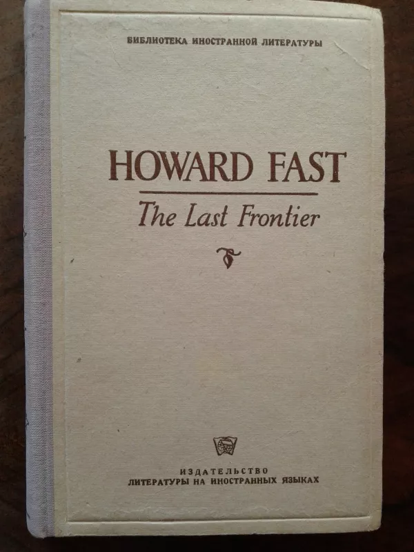 The Last Frontier - Howard Fast, knyga