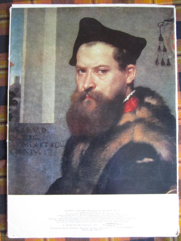 Portret v zapodnoevropeiskoj žyvopisi - Autorių Kolektyvas, knyga 3