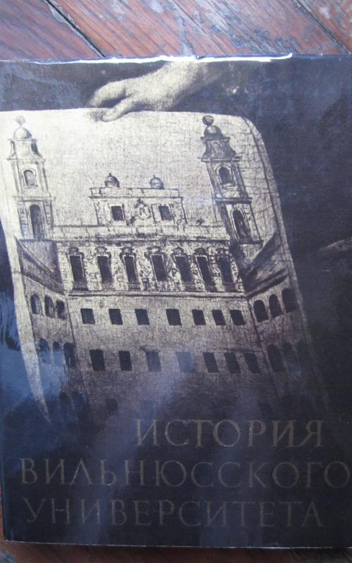 Istorija Vilniuskovo universiteta - Autorių Kolektyvas, knyga 2