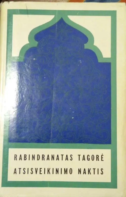 Atsisveikinimo naktis - Rabindranatas Tagorė, knyga 4