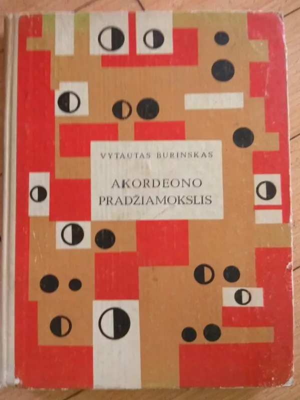 Akardeono pradžiamokslis - Vytautas Burinskas, knyga